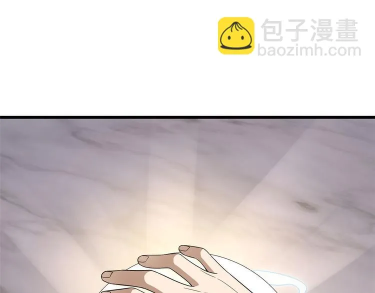 第238话 第97页