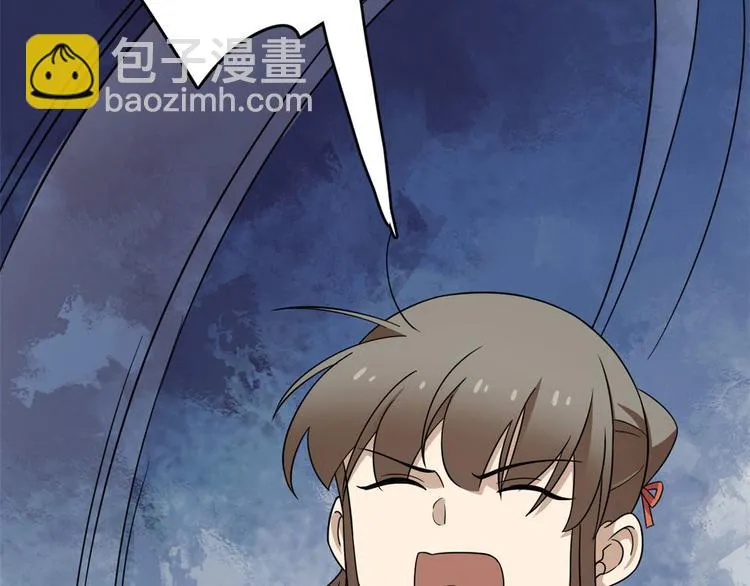 第238话 第102页
