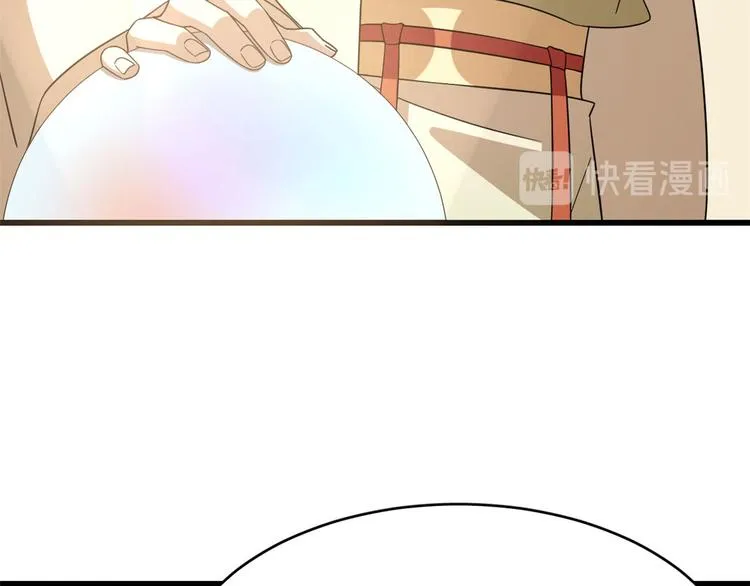 第238话 第105页