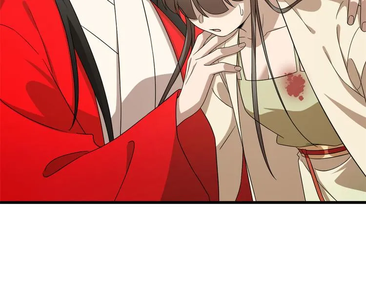 第238话 第108页