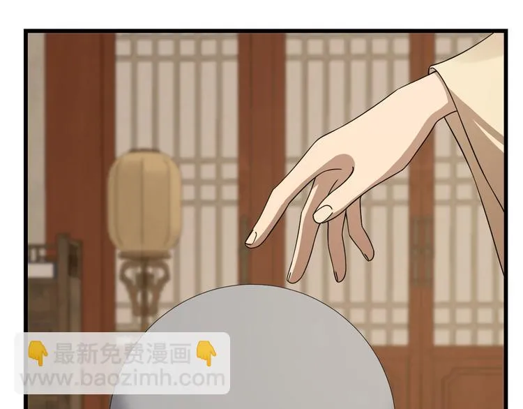 第238话 第118页