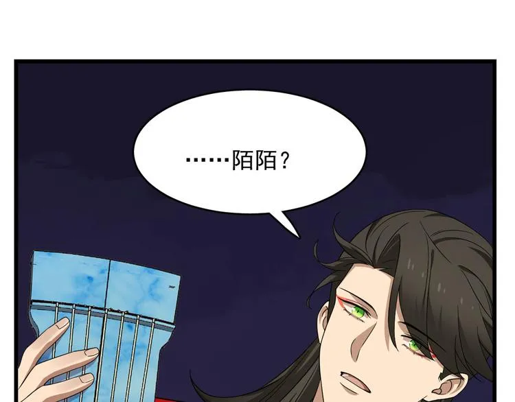 第238话 第124页