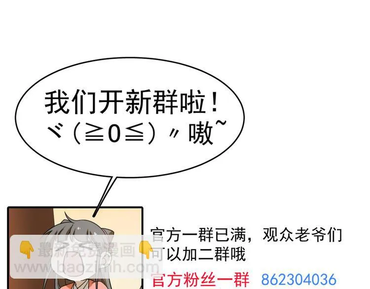 第238话 第129页