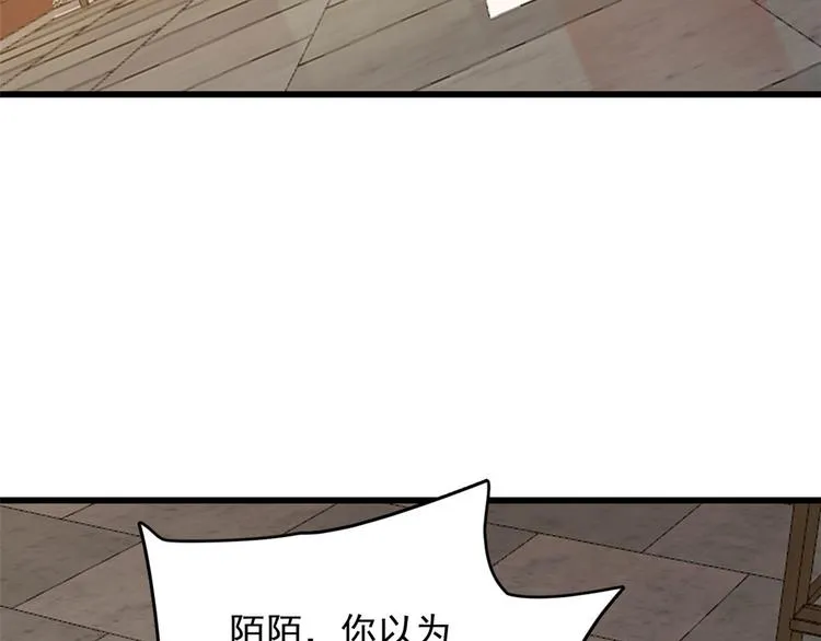 第239话 第13页
