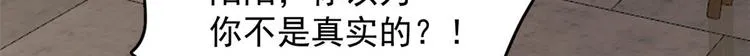 第239话 第14页