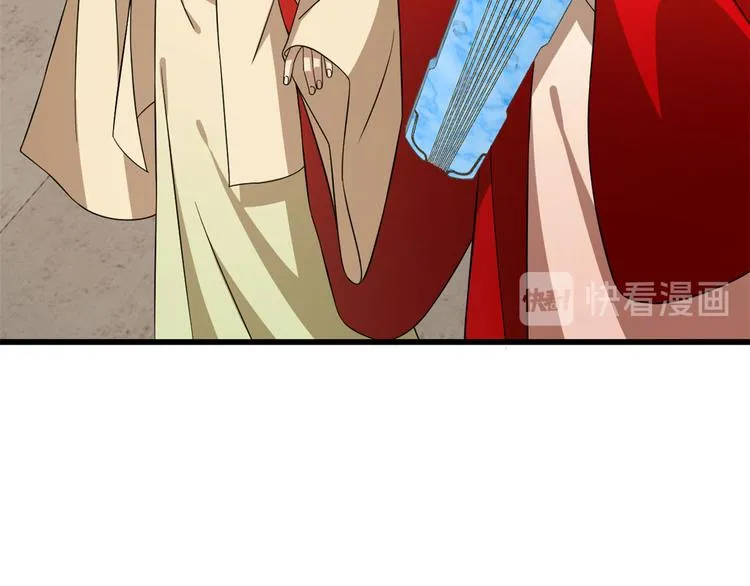 第239话 第16页