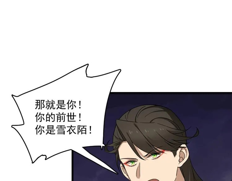 第239话 第21页