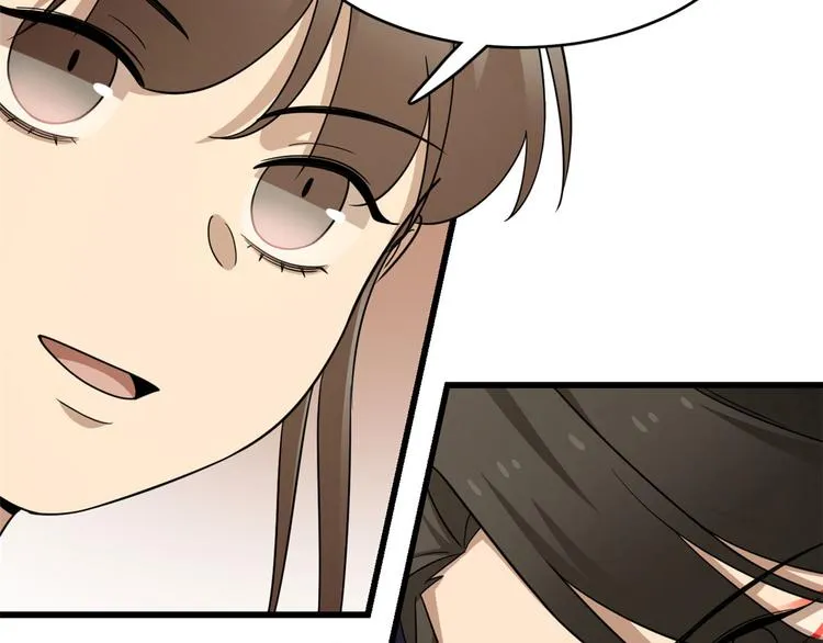 第239话 第23页