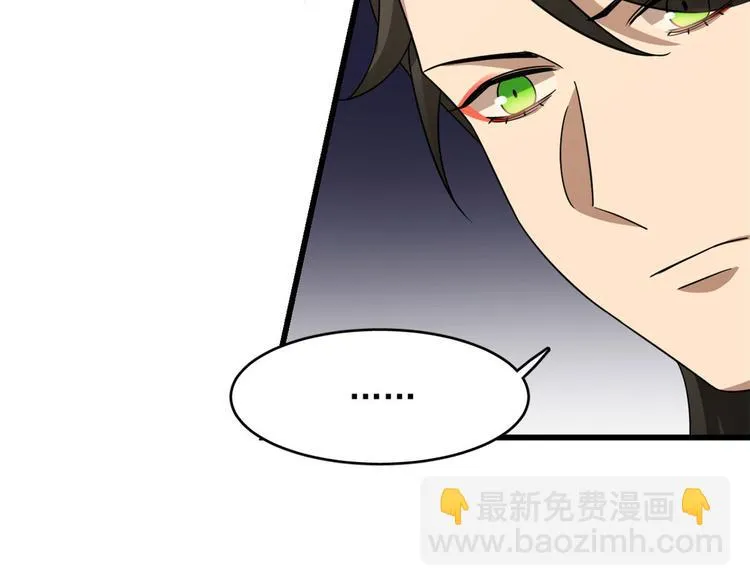 第239话 第24页