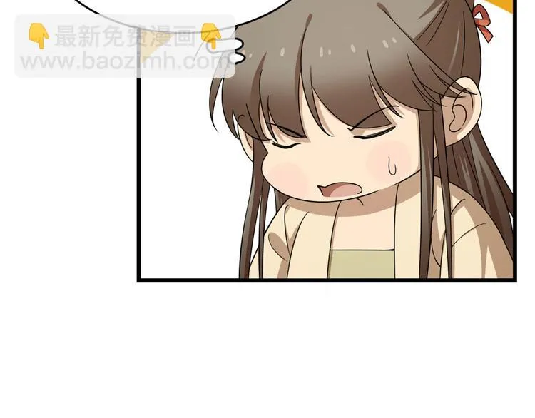 第239话 第35页