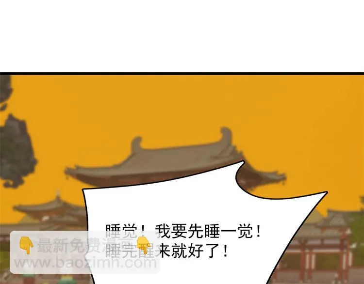 第239话 第36页