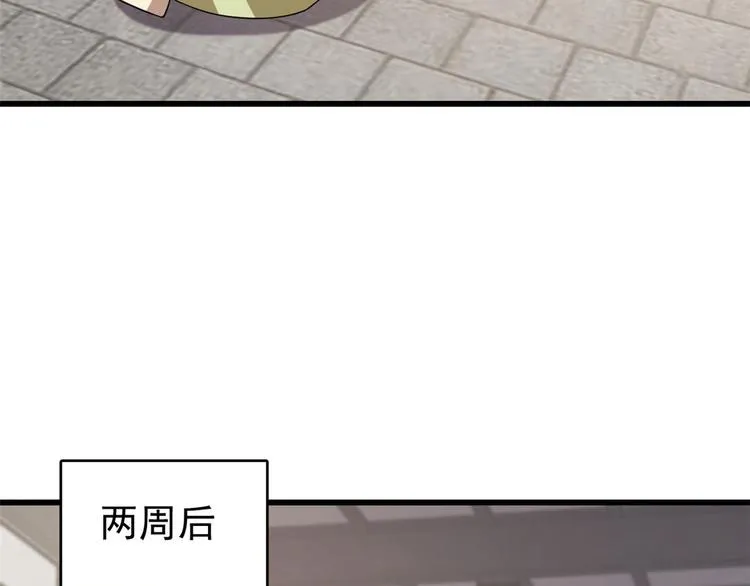 第239话 第39页