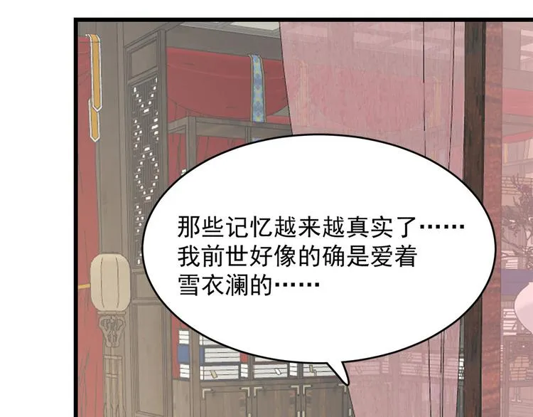 第239话 第44页