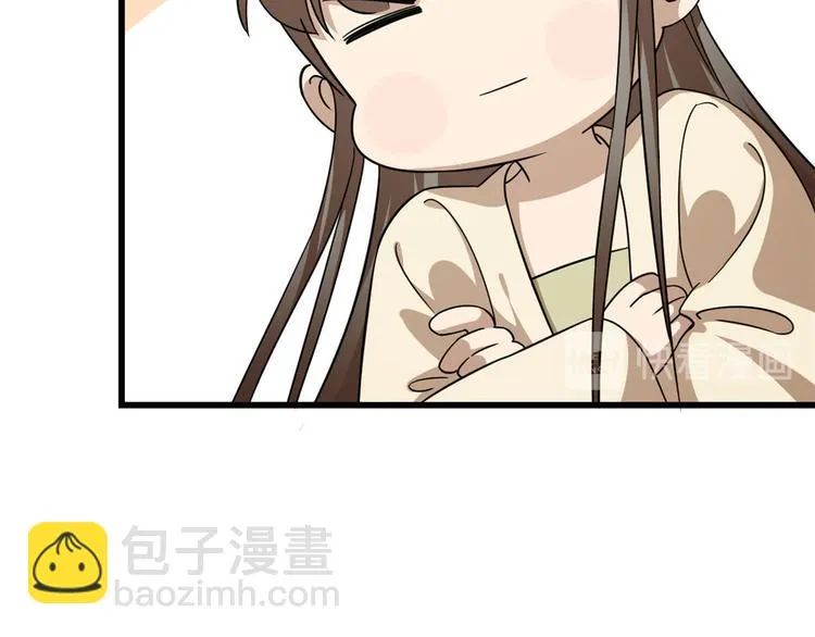 第239话 第48页