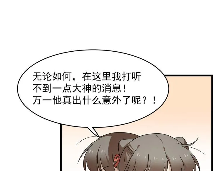 第239话 第53页