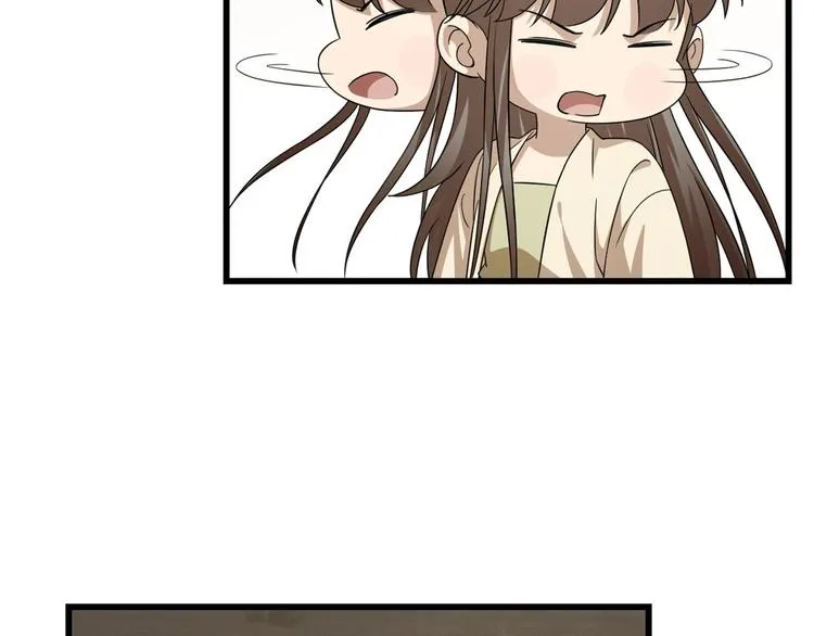 第239话 第54页