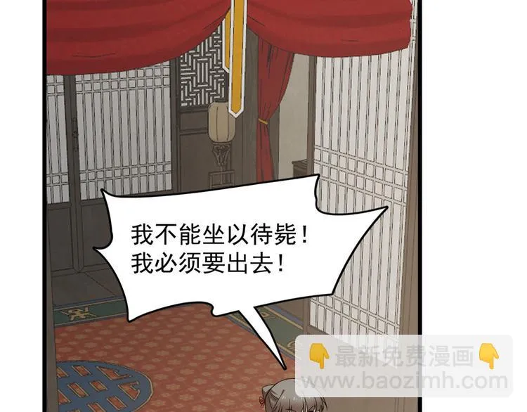 第239话 第56页