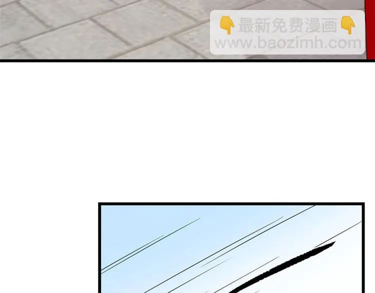 第239话 第63页