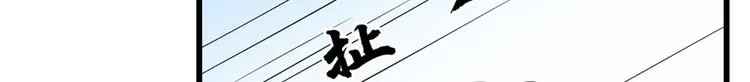 第239话 第64页