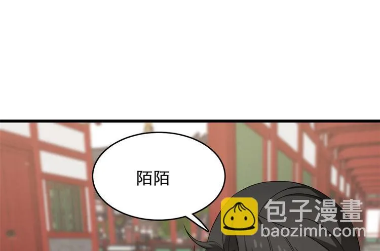 第239话 第66页