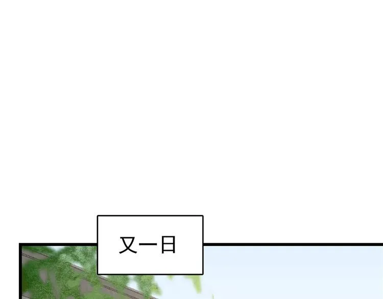 第239话 第71页