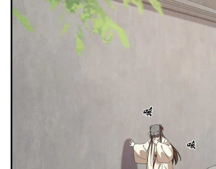 第239话 第73页