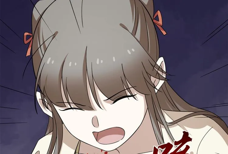 第239话 第77页
