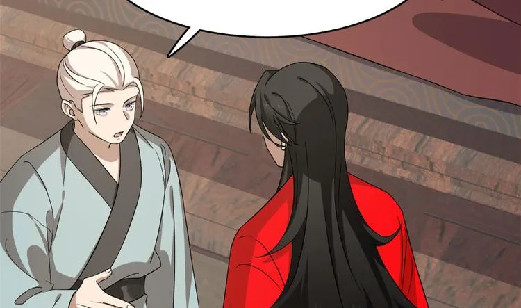 第239话 第81页