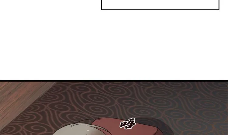 第239话 第83页