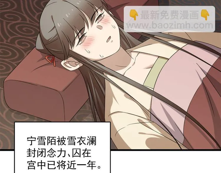 第239话 第84页