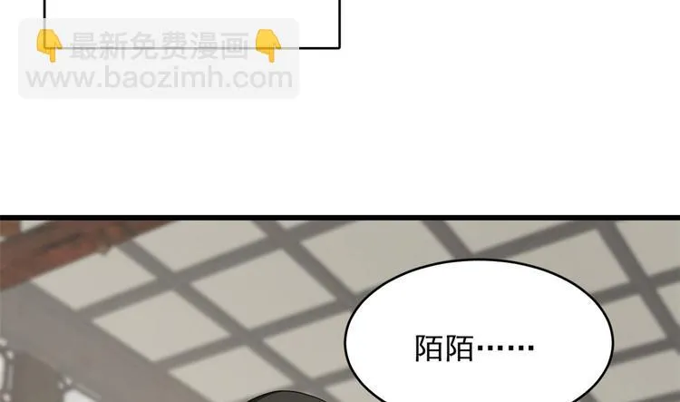 第239话 第85页