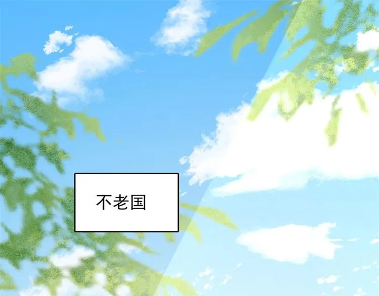 第239话 第92页