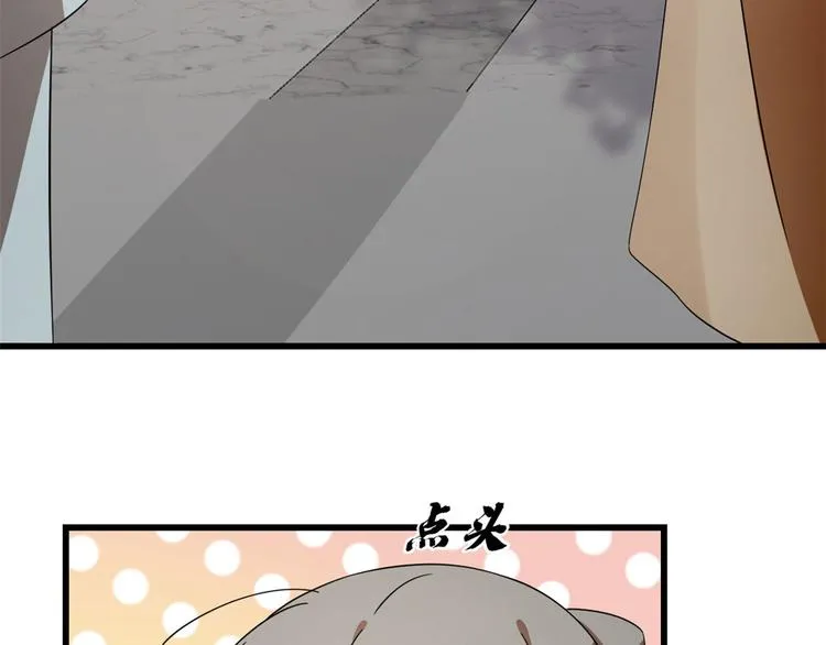第239话 第96页