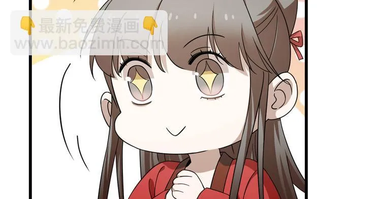 第239话 第97页