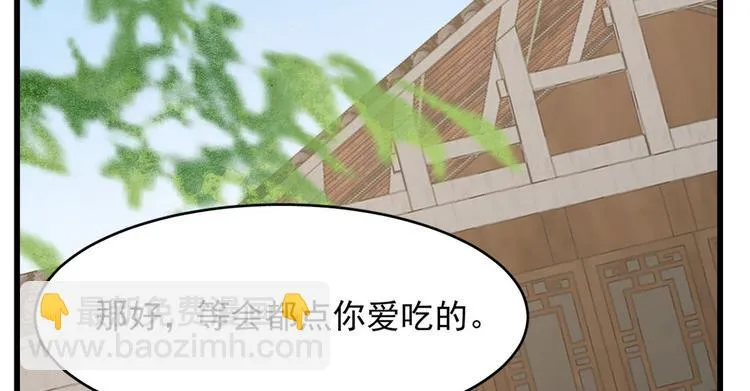 第239话 第99页