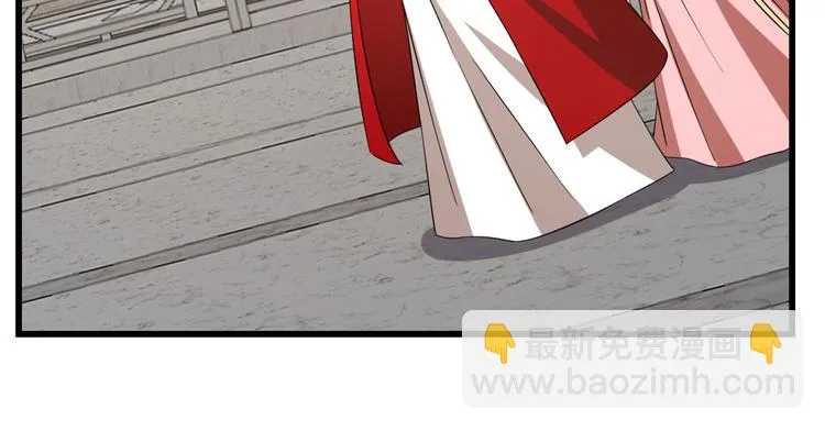 第239话 第101页