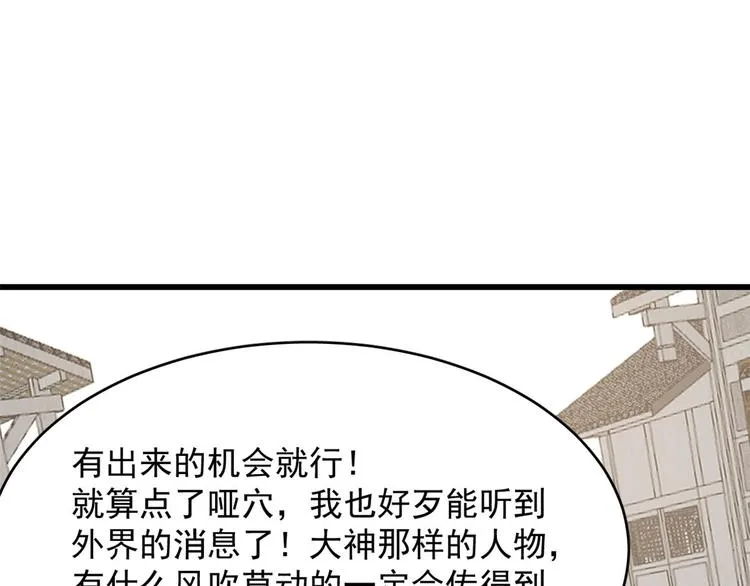 第239话 第102页