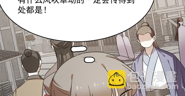 第239话 第103页
