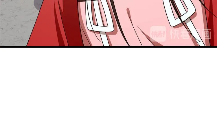 第239话 第105页