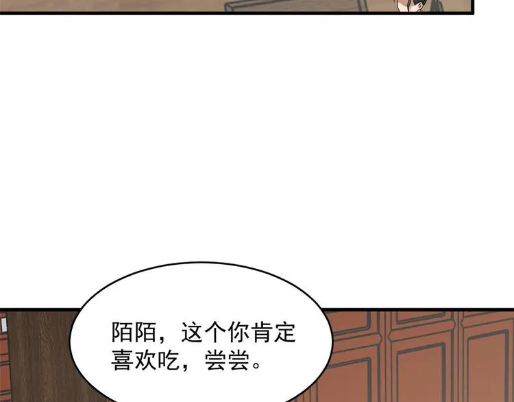 第240话 第15页