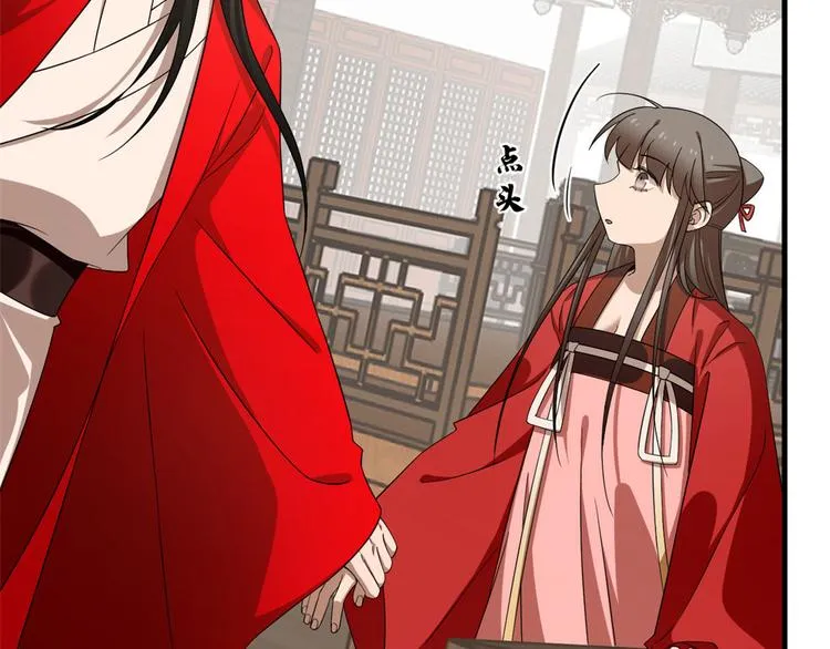 第240话 第25页