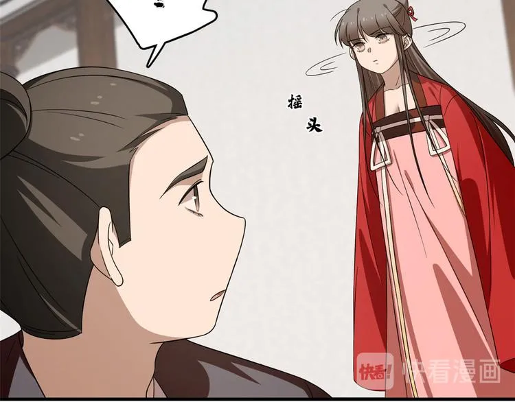 第240话 第39页