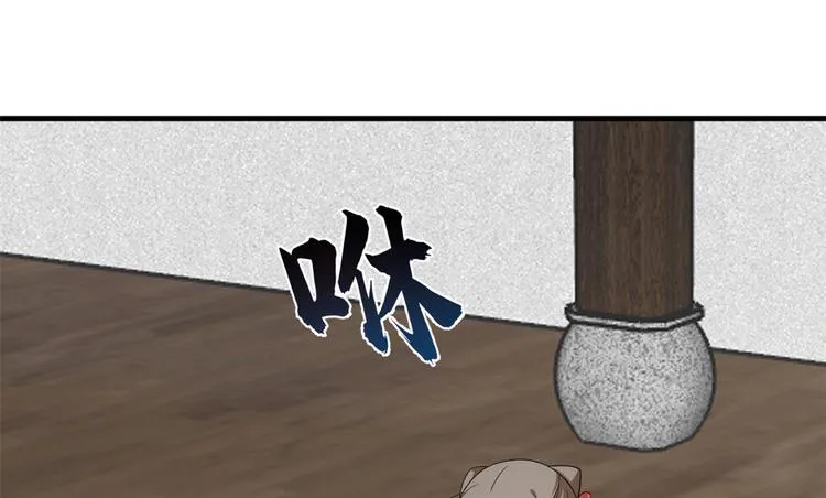第240话 第58页