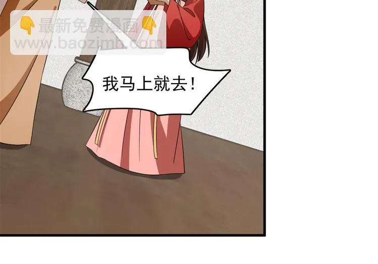 第240话 第63页