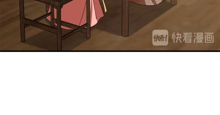 第240话 第81页