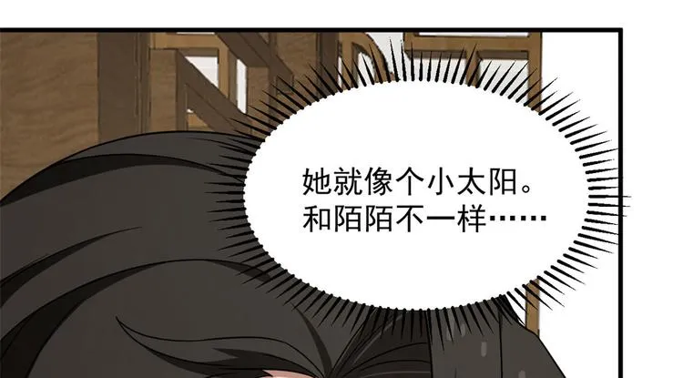第240话 第85页