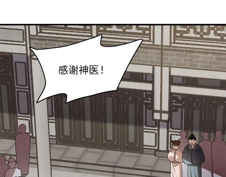 第240话 第96页