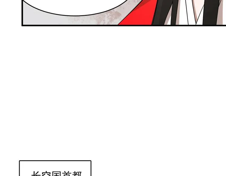 第241话 第21页