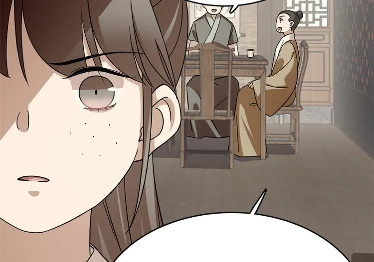 第241话 第38页