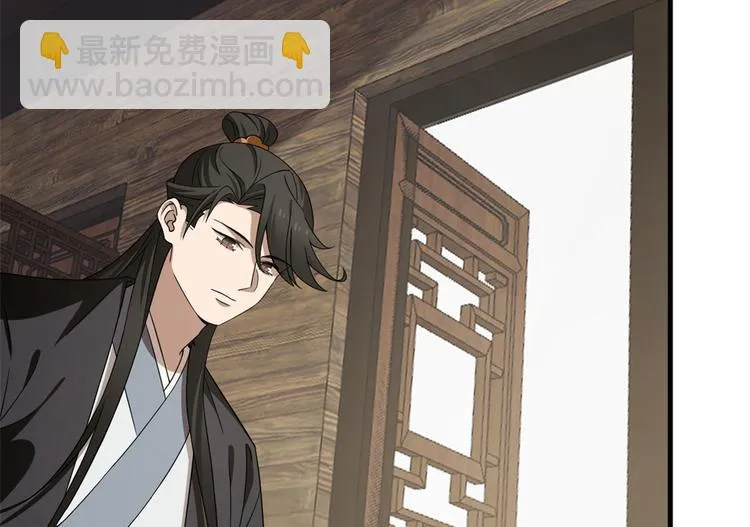 第241话 第40页